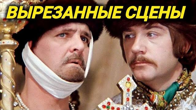 Вырезали аж 10 минут! что вы не знали о фильме "иван васильевич меняет профессию". места съемок Вырезали аж 10 минут! что вы не знали о фильме "иван васильевич меняет профессию". места съемок