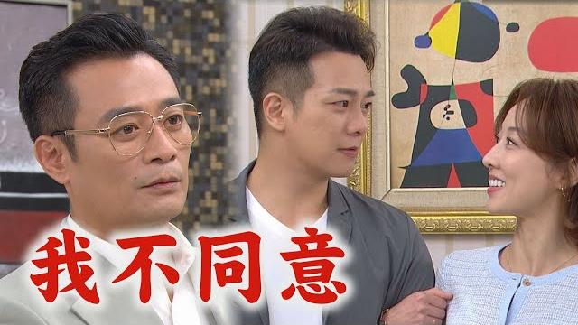 【願望】ep242 冬雨穿婚紗對子維甜喊"我愛你" 振浩終於向霏霏告白卻遭正龍反對|完全娛樂 【願望】ep242 冬雨穿婚紗對子維甜喊"我愛你" 振浩終於向霏霏告白卻遭正龍反對|完全娛樂