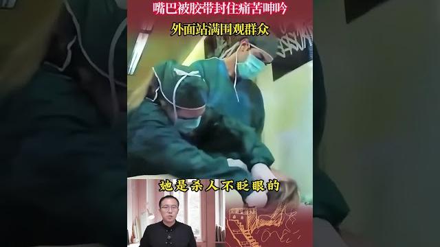 女囚臨刑前絕望一幕,嘴巴被膠帶封住痛苦呻吟,外面站滿圍觀群眾 #歷史#歷史故事 #歷史人物 #近代史 女囚臨刑前絕望一幕,嘴巴被膠帶封住痛苦呻吟,外面站滿圍觀群眾 #歷史#歷史故事 #歷史人物 #近代史