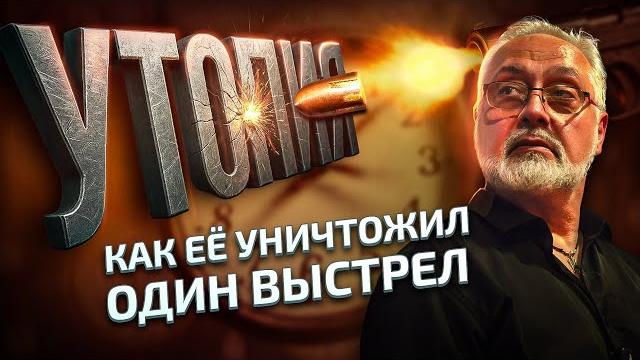 Где история пошла не туда | черновцы Где история пошла не туда | черновцы