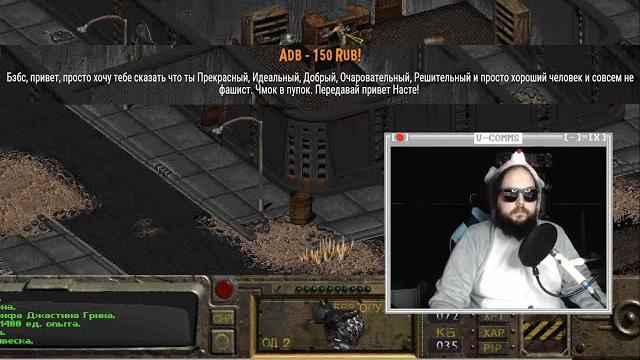 Бэбэю прислали "доброжелательный" донат Бэбэю прислали "доброжелательный" донат