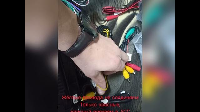 Teyes cc3 установка и подключение. Teyes cc3 установка и подключение.