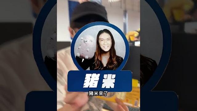 把戶米的座位堆滿豬大哥,她會發現嗎?! 把戶米的座位堆滿豬大哥,她會發現嗎?!