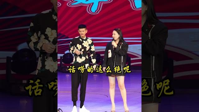 大白腿过年不吃饺子闻裤衩子 #演出现场 大白腿过年不吃饺子闻裤衩子 #演出现场