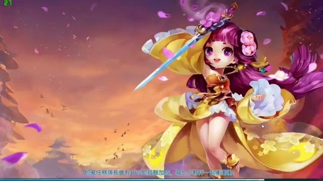 仙劍3d回合-門派闖關+突破 仙劍3d回合-門派闖關+突破
