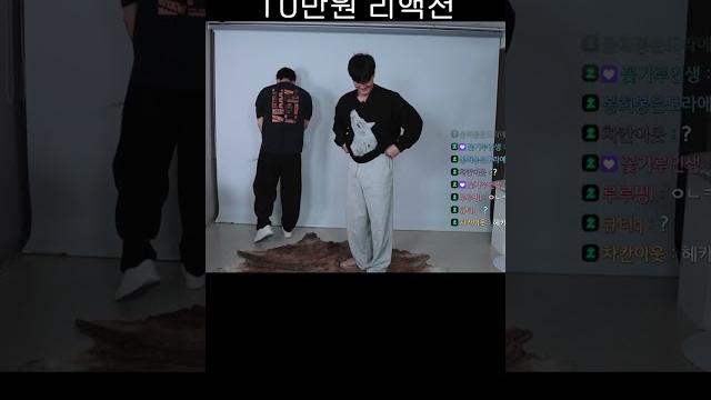 리액션 맛집으로 소문난 롤유튜버 리액션 맛집으로 소문난 롤유튜버