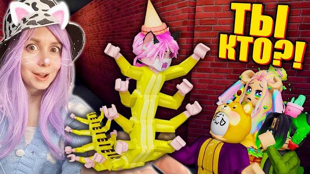 Сороконожка - это новый паук! roblox centipede Сороконожка - это новый паук! roblox centipede