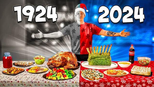 Новогодний стол сейчас vs 100 лет назад Новогодний стол сейчас vs 100 лет назад