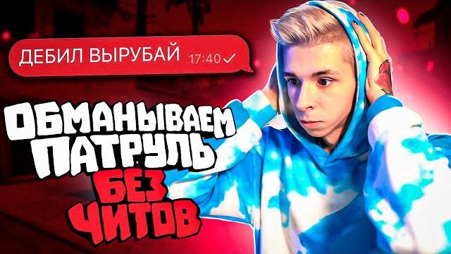 Сыграл с крутилкой без читов (cs:go) Сыграл с крутилкой без читов (cs:go)