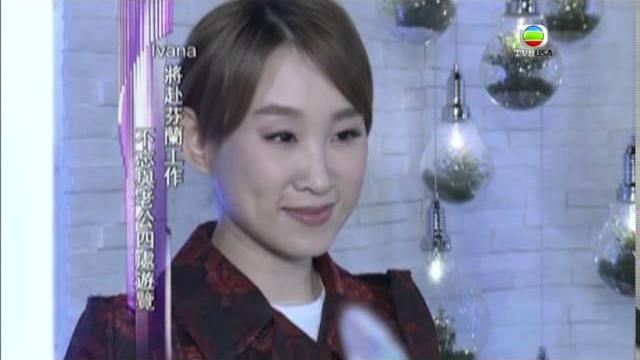 新鮮娛樂 08.17.2016 - 王菀之任雷頌德節目嘉賓無所不談 新鮮娛樂 08.17.2016 - 王菀之任雷頌德節目嘉賓無所不談