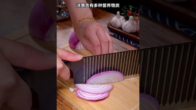 你知道人到中年为什么一定要多吃#醋泡洋葱 #洋葱#醋抖音热点宝#美食#做菜#教學#分享#shorts 你知道人到中年为什么一定要多吃#醋泡洋葱 #洋葱#醋抖音热点宝#美食#做菜#教學#分享#shorts