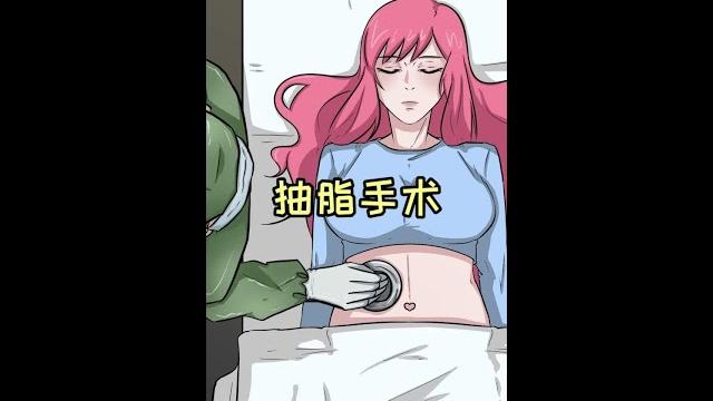#测试 上期答案:族长说:那就挠痒痒挠到嗝屁吧! #测试 上期答案:族长说:那就挠痒痒挠到嗝屁吧!