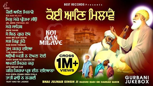 New shabad gurbani kirtan 2025 jukebox - new shabad kirtan - nonstop gurbani - nonstop shabad kirtan New shabad gurbani kirtan 2025 jukebox - new shabad kirtan - nonstop gurbani - nonstop shabad kirtan