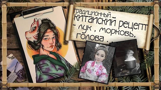 Криминал арт / эбби чой / цена наследства . . . Криминал арт / эбби чой / цена наследства . . .