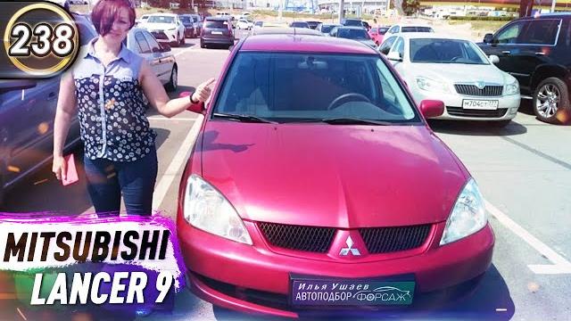 Обзор mitsubishi lancer 9. плюсы и минусы лансер 9. какой дешевый авто купить в 2020? (выпуск 238) Обзор mitsubishi lancer 9. плюсы и минусы лансер 9. какой дешевый авто купить в 2020? (выпуск 238)
