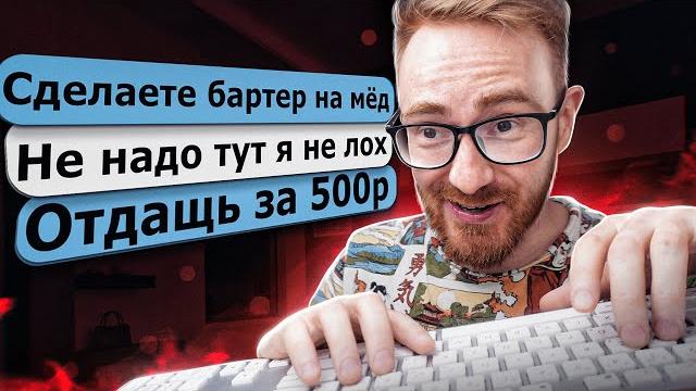 Нашел ipad (типа) и троллю халявщиков с авито Нашел ipad (типа) и троллю халявщиков с авито