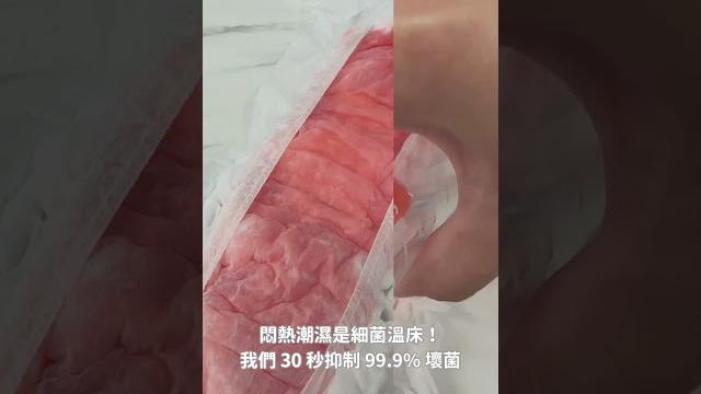 像內褲般透氣舒適的褲型棉,究竟有多厲害?#愛康 #衛生棉 #褲型棉 #shorts #開箱 像內褲般透氣舒適的褲型棉,究竟有多厲害?#愛康 #衛生棉 #褲型棉 #shorts #開箱