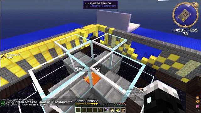Cжигаю ихор сеты на streamcraft Cжигаю ихор сеты на streamcraft