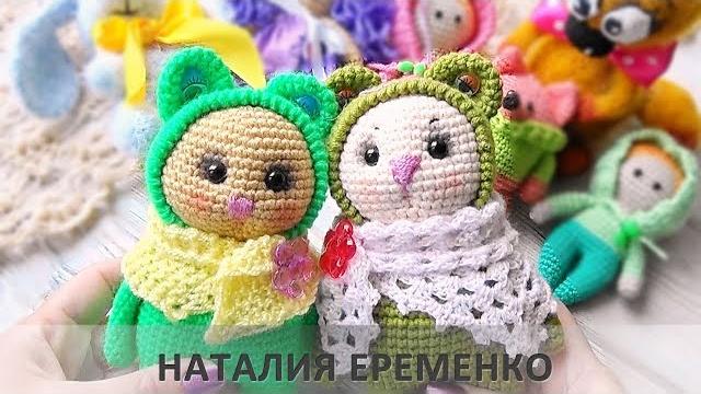 Все мои вязаные игрушки Все мои вязаные игрушки