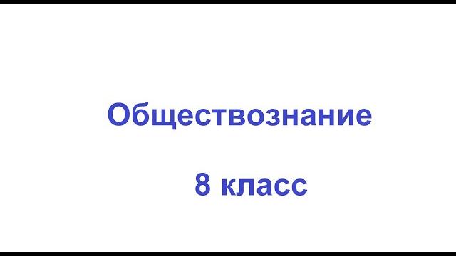 Человек Человек