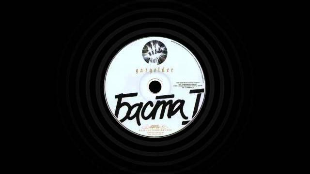 Баста - моя игра (бонус) Баста - моя игра (бонус)