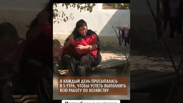 Мать-одиночка оказалась на улице с двумя детьми. #вфокусе #казахстан #хабар #помощьсемье Мать-одиночка оказалась на улице с двумя детьми. #вфокусе #казахстан #хабар #помощьсемье