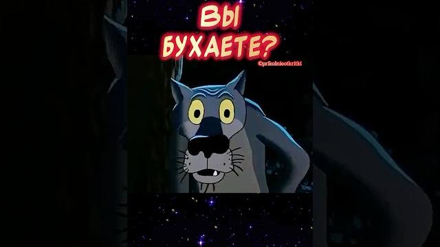 Вы бухаете? весёлая открытка для отличного настроения #юмор #музыкальнаяоткрытка #весёлаяоткрытка Вы бухаете? весёлая открытка для отличного настроения #юмор #музыкальнаяоткрытка #весёлаяоткрытка