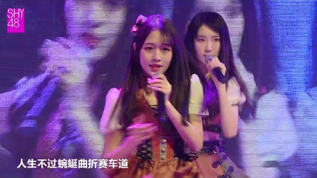 速 shy48 20181223 速 shy48 20181223