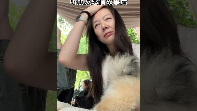 我跟你说一个事#闺蜜 #内容过于真实 #当代年轻人的精神状态 #女生必看 我跟你说一个事#闺蜜 #内容过于真实 #当代年轻人的精神状态 #女生必看