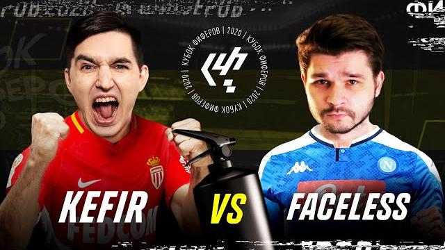 Кубок фиферов - kefir vs faceless | 2 тур Кубок фиферов - kefir vs faceless | 2 тур