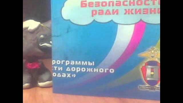 Моя вторая стоячка из пластилина:-) Моя вторая стоячка из пластилина:-)