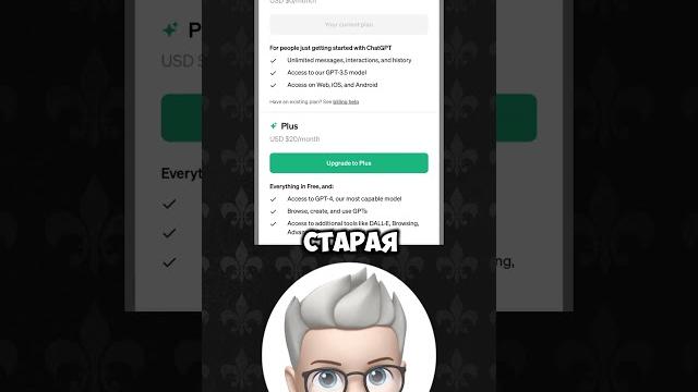 Установить chat gpt в россии Установить chat gpt в россии