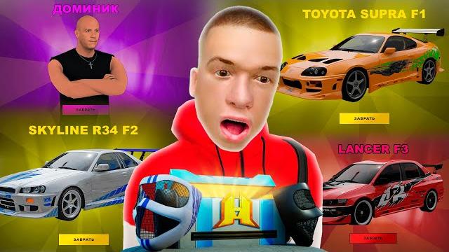 Открыл 100 кейсов форсаж и выбил... в gta radmir rp Открыл 100 кейсов форсаж и выбил... в gta radmir rp