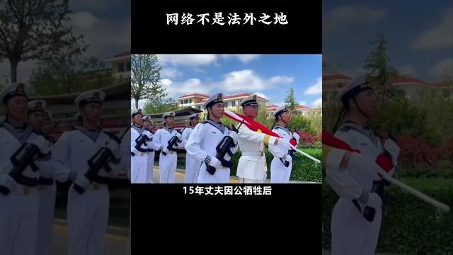 无故辱骂烈士家属,清晨小马达变铁窗小马达,网络不是法外之地 #名場面 #離譜操作 #雜談 无故辱骂烈士家属,清晨小马达变铁窗小马达,网络不是法外之地 #名場面 #離譜操作 #雜談