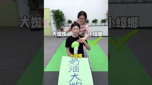左右盲选奶油大炮第二期,哈哈哈 #办公室游戏 #搞笑 左右盲选奶油大炮第二期,哈哈哈 #办公室游戏 #搞笑