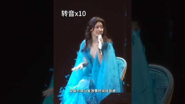 太难了,现在想抢麦还要会转音 #单依纯不值得十连音 太难了,现在想抢麦还要会转音 #单依纯不值得十连音