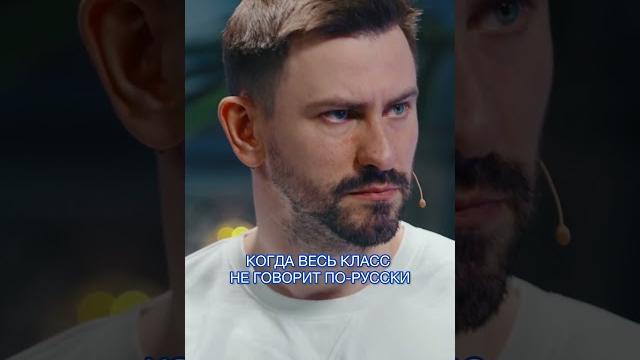 Миша маваши: в классе 40 человек - 4 русских / metametrica #маваши #мигранты #школа #метаметрика Миша маваши: в классе 40 человек - 4 русских / metametrica #маваши #мигранты #школа #метаметрика