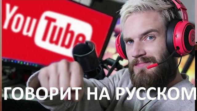 Ии в яндекс браузере научился переводить голос в видео и профессионально его зачитывать на русском Ии в яндекс браузере научился переводить голос в видео и профессионально его зачитывать на русском