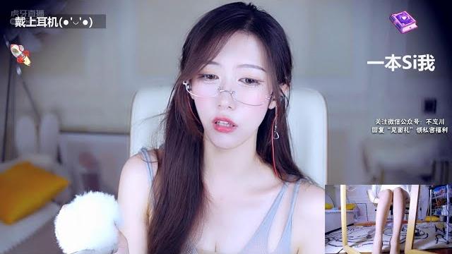 Asmr ️小一又熟了,太会喘了 210720 | mouth sounds & ear massage Asmr ️小一又熟了,太会喘了 210720 | mouth sounds & ear massage
