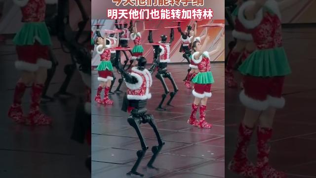 Chinese robots are dancing Chinese robots are dancing
