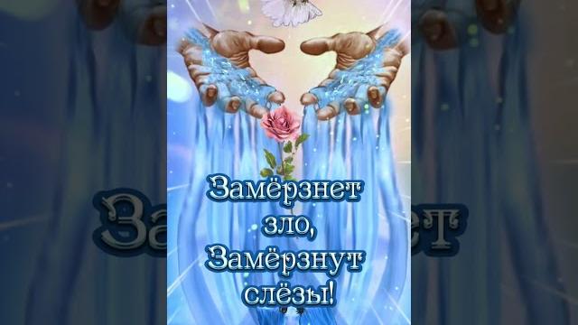 С крещением господним! С крещением господним!