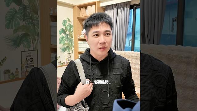 忍無可忍!【 #油條兄弟 】 #綠帽 #夫妻 #搬家 #搞笑 #反轉 忍無可忍!【 #油條兄弟 】 #綠帽 #夫妻 #搬家 #搞笑 #反轉