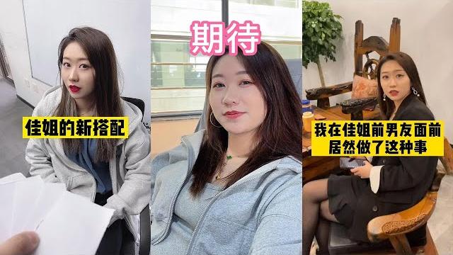 【女明星佳怡】佳姐的美貌怎麼會有死角呢! 【女明星佳怡】佳姐的美貌怎麼會有死角呢!