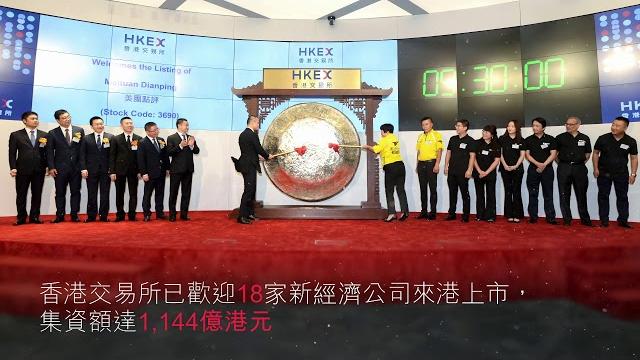 未來剛剛開始 未來剛剛開始