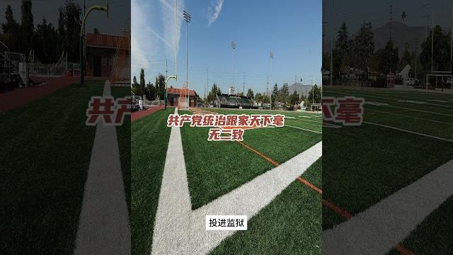 共产党统治跟家天下毫无二致 #毛泽东 #江青 #华国锋 #四人帮 #邓小平 共产党统治跟家天下毫无二致 #毛泽东 #江青 #华国锋 #四人帮 #邓小平