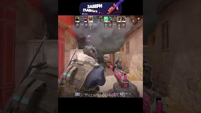 А так можно было? #cs2 #cs2funny #cs2clips #cs2moments #cs2memes #кс2 #кс2мемы #кс2приколы #csgo А так можно было? #cs2 #cs2funny #cs2clips #cs2moments #cs2memes #кс2 #кс2мемы #кс2приколы #csgo