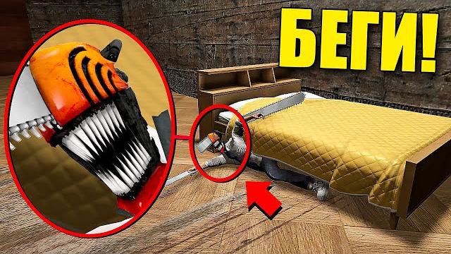 Если увидишь человека бензопилу под своей кроватью, срочно беги! угар и безумие в garry`s mod Если увидишь человека бензопилу под своей кроватью, срочно беги! угар и безумие в garry`s mod
