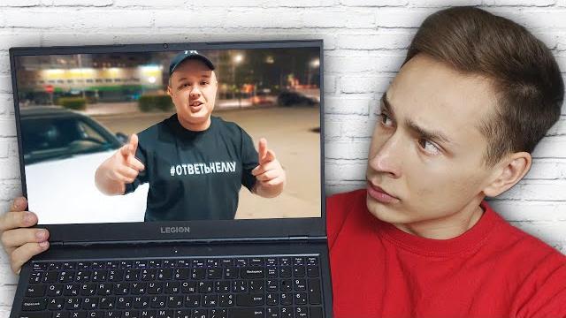 Реакция на дисс на домера ( нелл - балабол клип ) Реакция на дисс на домера ( нелл - балабол клип )