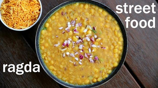 Ragda recipe | रगड़ा रेसिपी | how to make ragda for ragda patties | ragda for chaat recipes Ragda recipe | रगड़ा रेसिपी | how to make ragda for ragda patties | ragda for chaat recipes