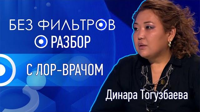 Фармкомпании богаче, чем нефтяные / лор-врач о бесконтрольном использовании спреев и капель Фармкомпании богаче, чем нефтяные / лор-врач о бесконтрольном использовании спреев и капель